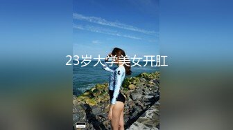 2024年真实良家露脸自拍【水水的小姨子】为了给孩子赚生活费，白嫩的小少妇，被无套内射，观感极佳！ (4)