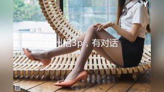 老婆配合丈夫3p