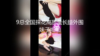 高颜值极品美少妇甭儿灵巧小舌挑逗龟头，阴毛旺盛小穴包裹着阳具吞吞吐吐 大黑牛更胜一筹