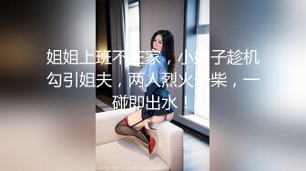 捷克更衣室美女试穿内衣偷拍系列 (28)