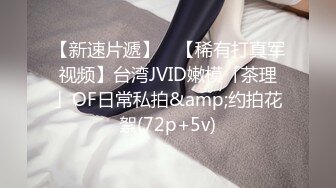 FC2-PPV-3166040 [Nothing] 美容护士Ran-chan #3 “这是我生命中最美好的感觉......”一个关于背叛刚开始约会