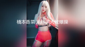 【淫荡女病患的饥渴治疗师】  骚妹子糖宝情绪低就医被深度催眠病因是需要男人了被医生爆操内射对白刺激