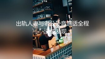 【新片速遞】  商场女厕全景偷拍女神级大美女嘘嘘⭐B毛修剪的很有型⭐BB也很嫩