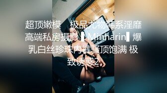 【推油少年】新人听闺蜜介绍，来偷腥享受一番，露脸，出水后主动摸鸡巴，无套啪啪干的人妻爽翻