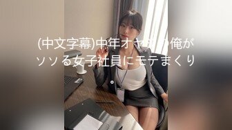 【最新黑料】重磅吃瓜厦门某孕妇出轨门，怀胎十月被无线内射