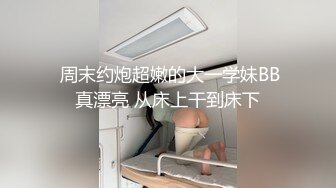 @MTH0094 - PD探花 短发玲珑娇喘不止 蜜汁鲍穴水流成河