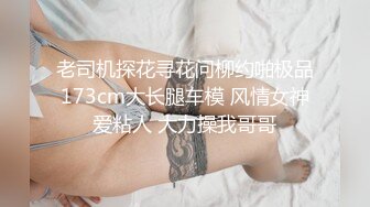 真实良家露脸自拍【水水的小姨子】小两口家中次卧做爱白嫩的小少妇被干得水流成河，真实刺激必看！