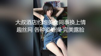 顶级女神 超级丝袜控180大长腿女神▌苹果▌黑丝诱惑室友疾速缴械 吊带高跟爆刺尤物 白浆四溢淫靡中出