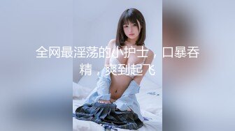 OnlyFan 啤酒加咖啡 (2)