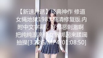 可爱小骚母狗_白嫩小可爱〖妖怪桃桃子〗旗袍小兔 超级粉嫩绝世美穴只给爸爸们看，软萌乖巧的外表私下是个小骚货