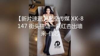 星空無限傳媒 XK8170 父親節特輯 兒媳特殊的禮物 敏敏