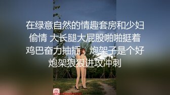 风骚的人妻