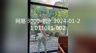 STP28721 网红美女糖糖国庆节参加闺蜜婚礼被伴郎下药 胁迫强干