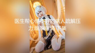 【新片速遞】 老枪探花重金约炮身材非常好❤️人也非常的骚的妹子穿上情趣内衣各种干