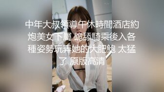 最新8月无水重磅！穷人女神富人母狗，顶级外围绿茶婊【晴晴】露脸性爱私拍，各种情趣啪啪，在金主面前就是肉便器 (4)