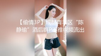 STP27577 颜值超棒性感小姐姐！浴室大黑牛自慰！开档肉丝大肥臀，黑牛头部塞入，从下往上视角拍摄 VIP0600