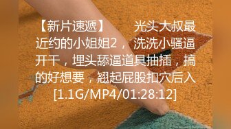 唐山继上个视频第2个女粉口爆