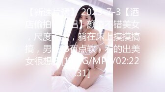 快手女神『美儿baby』和男友啪啪流出 爆操极美黑丝爆乳女神