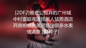 白金泄密❤️真实大学生反差婊学妹被变态折磨用假阳具快速抽插骚逼，被男友大屌插到喷尿淫叫