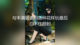 颜值超高漂亮嫩妹子~各种姿势无套啪啪~小哥腰腹用力顶撞骚穴