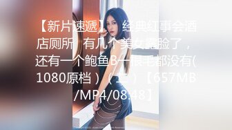 STP33381 極品尤物氣質美女！超棒身材！細腰一對豪乳，強烈要求收費房，掏出奶子揉捏，自摸騷穴極度誘惑