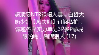 极品美妞带着眼罩展示自己的一线明穴