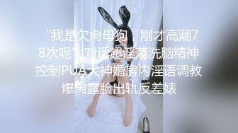 国产AV新作最新流出-麻豆传媒三十天性爱企划之极品麻豆女郎angela的坚挺双乳