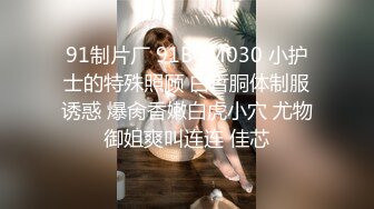 背着老公出轨的少妇