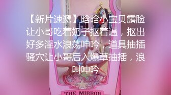 【千人斩林总】甜美小姐姐，水蜜桃般的美乳不常见，舌功了得舔得好销魂