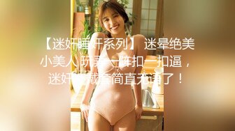 【新片速遞】  ❤️冈本龟田一郎❤️。熟女：不能舔下面，只能看，我下面很粉，你个小坏蛋，这么大的鸡巴艹得我好舒服！