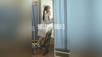 【新片速遞】  无敌身材短发美少女！腰细胸大完美！黑色网袜侧躺求操，怼着小骚穴抽插，搞完浴室洗澡湿身