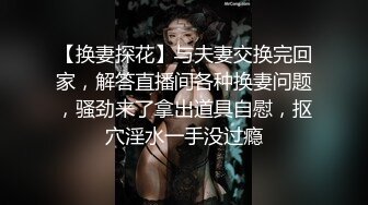 起点传媒 性视界传媒 XSJKY029 和兄弟刚成年的妹妹