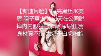 肉丝巨乳人妻喜欢开窗车震