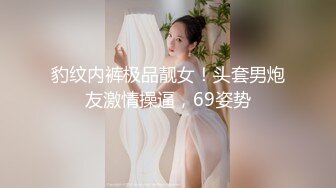 姐弟乱伦ktv强上姐姐后续30-首次见后入边插边喷！