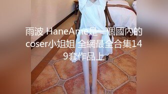 E乳女神-乐乐 突如其来的美女海边搭讪] 渣男会特別企划