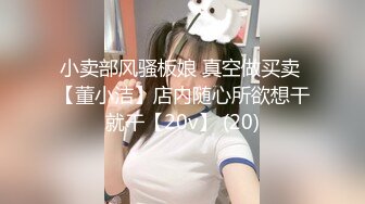 CCAV认证UP主『丰满版痞幼』微信上约了个175小哥哥 来的却是大叔 无套暴操