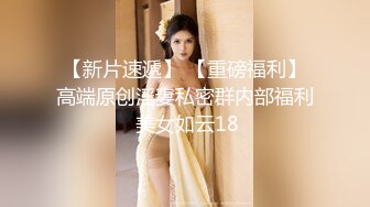 肉肉传媒 RR-012《 给工具人的礼物》黑丝女神的淫欲献身