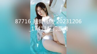 NHAV-030约炮性感黑丝兔女郎