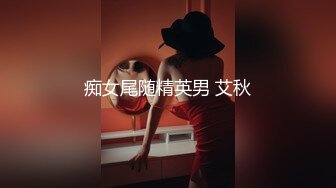 绿播女神下海【是你的老婆】美到炸裂~水里抠穴自慰~洗澡吐酸奶，纸巾准备好，包射 (1)