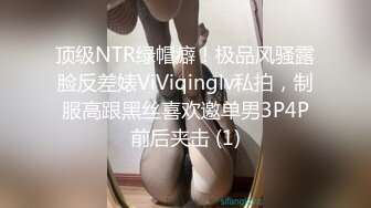 STP24473 星空传媒贺岁片XK8111回家的诱惑EP6小叔子鸡鸡掰直计划姐嫂淫乱3P