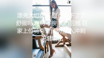 《魔手外购极品CP》酒吧女厕定点偸拍一波接一波美少妇和漂亮小姐姐方便~都挺讲究卫生的高高撅起大屁股嘘嘘 (5)