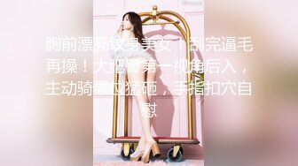 【OnlyFans】韵味美妇熟女 nanako_sexy 情趣自慰掰穴VIP订阅，把美妇的骚穴展现在你的眼前，两瓣阴唇和黑油发亮的阴毛 14