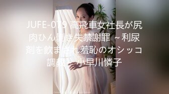 蜜桃传媒 pme-118 把持不住偷窥强奸小妹-吴文淇