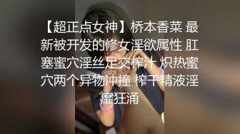 无水印11/21 宅男暗恋七年的女主管结婚特意翻出偷拍她的洗澡意淫VIP1196