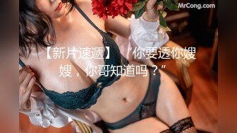 绿帽癖老公带着大长腿娇妻酒店找情侣玩换妻找单男玩3P参加各种淫乱的聚会 (1)