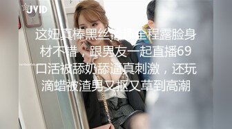 國內真實咪J-清純漂亮的東北大奶美女主播和老鐵網友見面吃飯被灌醉帶到酒店進屋就開操,幹完玩弄後又操!