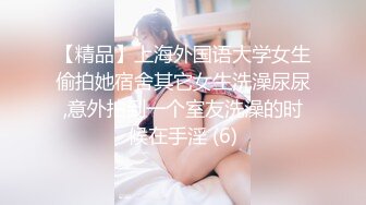 【新片速遞】  3P眼镜妹，果然戴眼镜的最骚气，看着年龄很小，却玩得很花，嘴巴吃鸡，菊花被舔，过瘾！