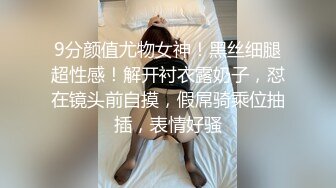 剧情偷拍,被出差男友撞见偷情大学同学,躲在一旁看他俩互攻互操,场面羞耻淫乱