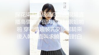 网红少女押尾猫COS幻身女神蕾姆装口爆啪啪 主动骑乘扭动 无套抽插紧凑刺激 后入撞击啪啪直响 高清1080P版