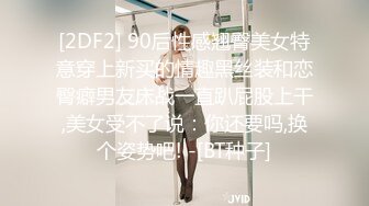 00妹纸 情趣装后入操 女上位 爽的不行